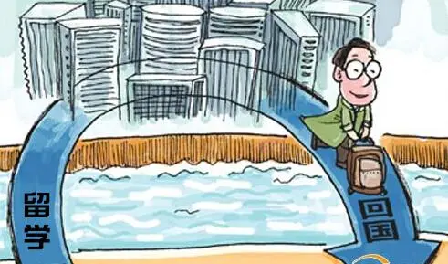 海歸求職,回國求職,招聘海歸碩士,留學生求職,留學生工作資訊,求職資訊,筆試準備,面試技巧,行業研究,企業分析,崗位透視
